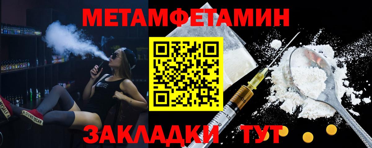 АМФ VHQ  АМФЕТАМИН  Крымск  Вход с VPN 