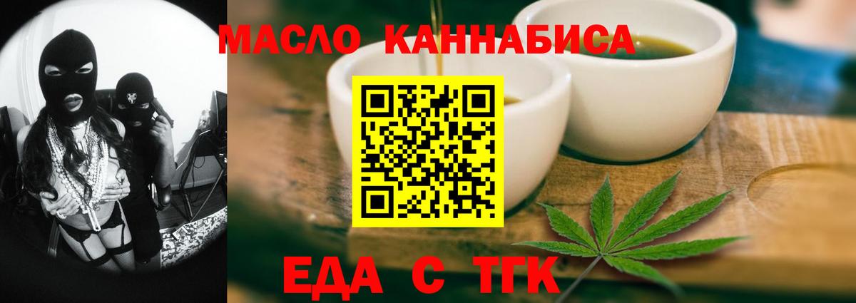 Метамфетамин  COCAIN  Крымск  Вход с VPN  Конопля  Мефедрон кристаллы  КЕТАМИН 