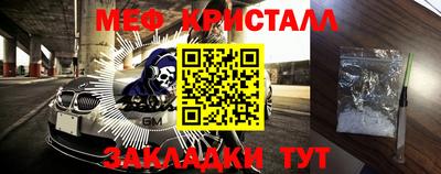 мет Донской