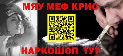мет Донской