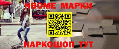метадон Донецк