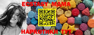 метадон Донецк