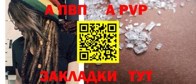 метадон Донецк
