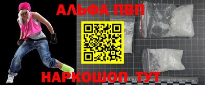 Альфа ПВП Дубна