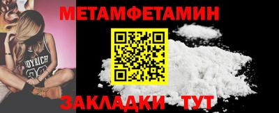 метадон Донецк
