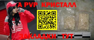 мет Донской