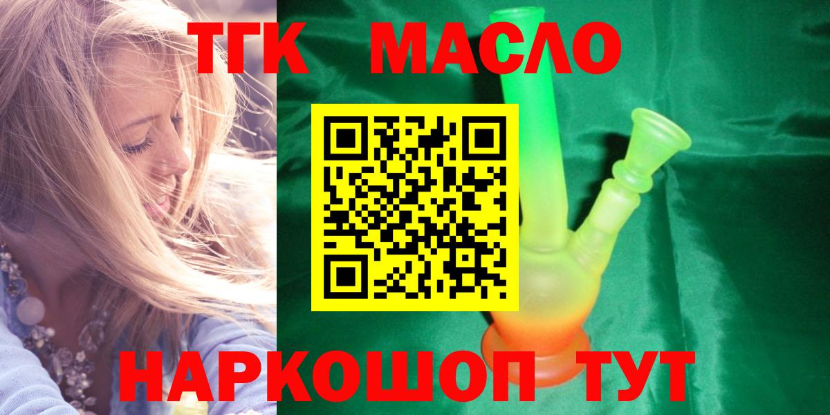  КОКАИН Крымск