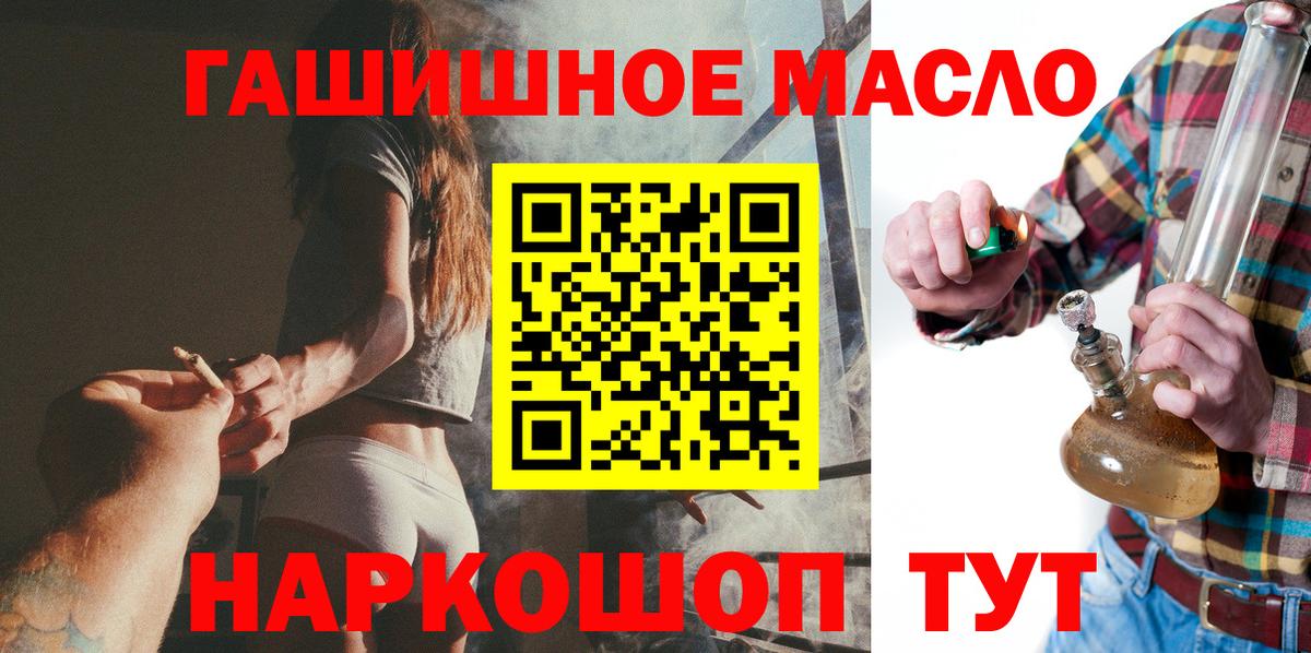 Дистиллят ТГК жижа  Вход с VPN  Крымск  Дистиллят ТГК вейп 