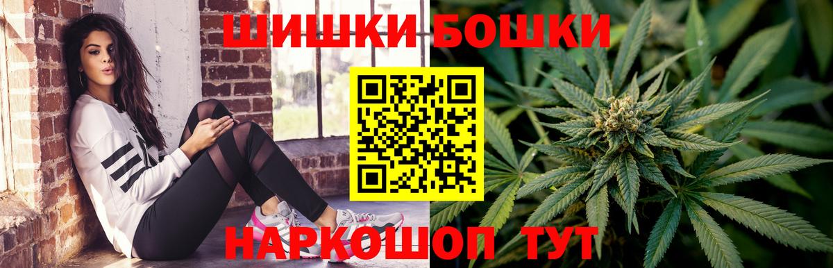Шишки марихуана VHQ Крымск